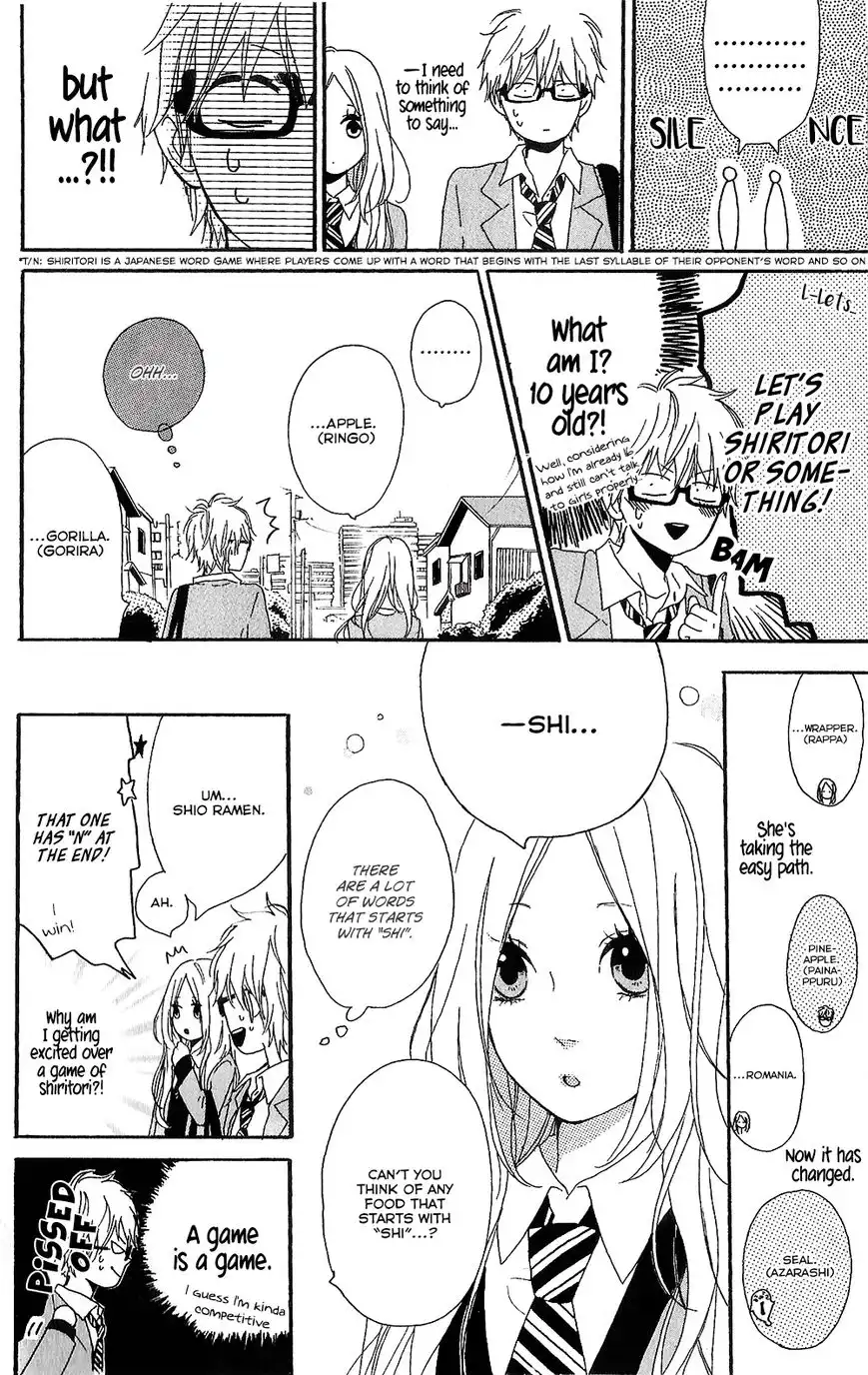 Hibi Chouchou Chapter 75.8 17